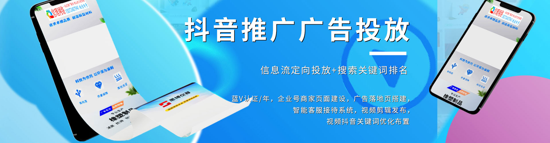 高昌信息流代运营