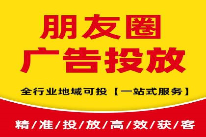 案例分享：竞价托管助力企业实现精准广告投放